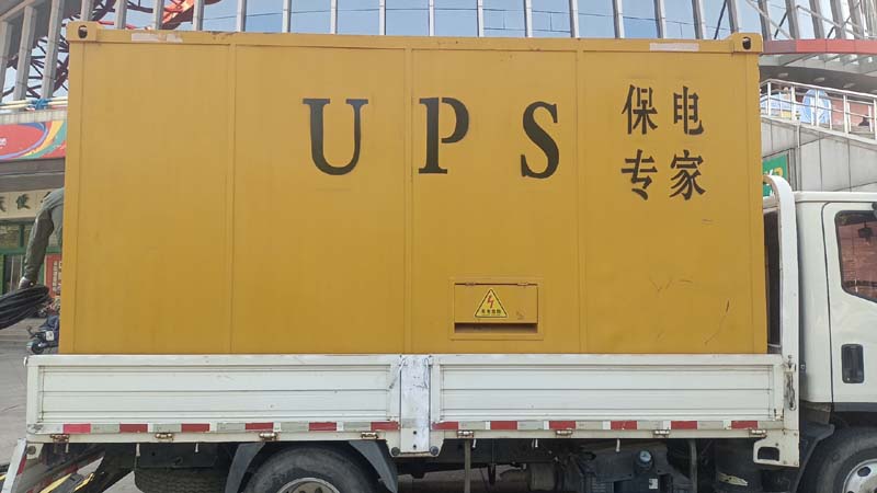 璧山怎样判断柴油发电机组和UPS电源的配合工作是否正常？